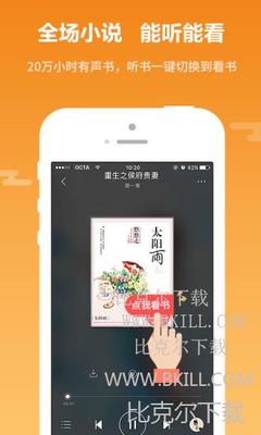 新浪微博手机版app下载_V5.70.02